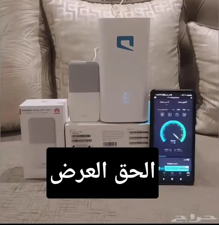 لايفوتكم عروض موبايلي راوتر مع ماي فاي مجاني 0