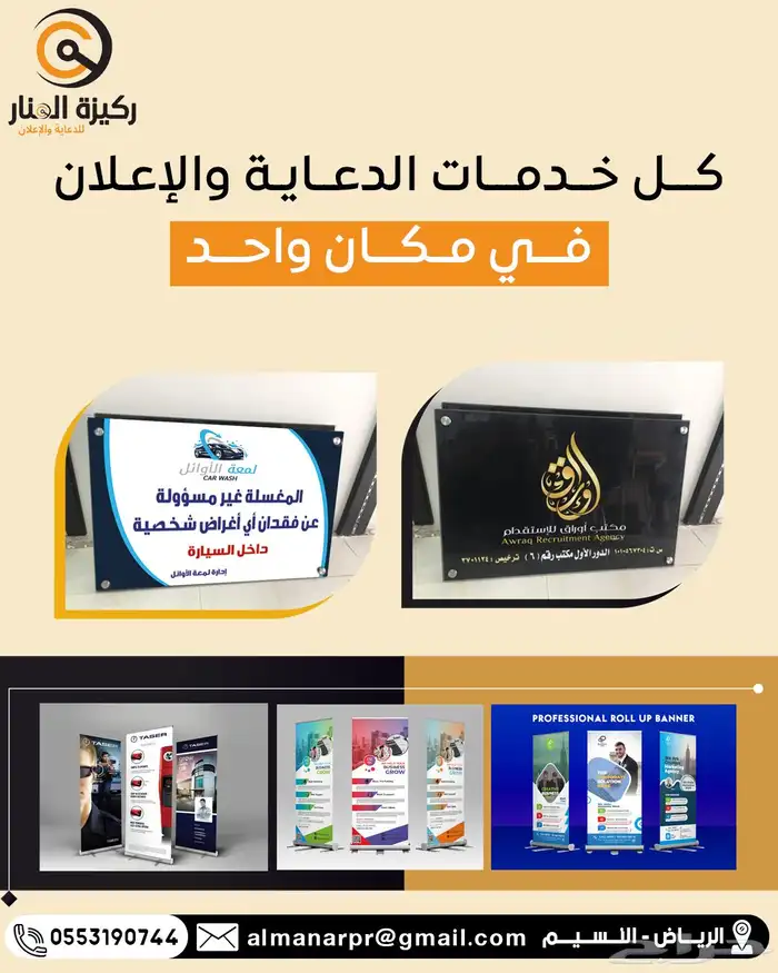 تصميم شعارات ولوحات حروف بارزة 5