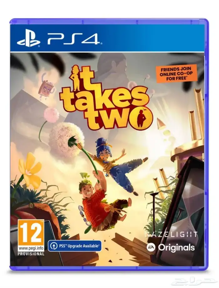 شريط ات تيكس 2 0