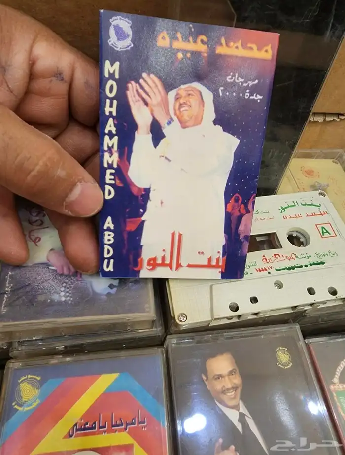 كاست شريط للبيع للإستفسار ج 34