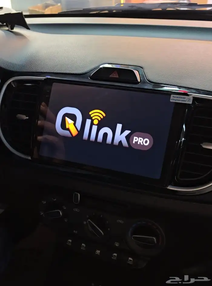 موصفات لأفضل شاشات سيارات Qlink pro كيو لينك برو 2