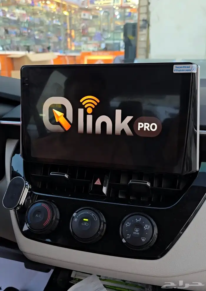 موصفات لأفضل شاشات سيارات Qlink pro كيو لينك برو 1