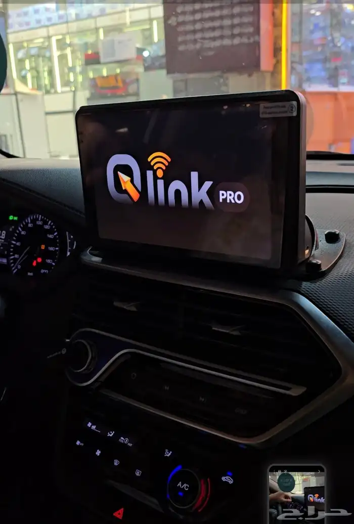 موصفات لأفضل شاشات سيارات Qlink pro كيو لينك برو 8