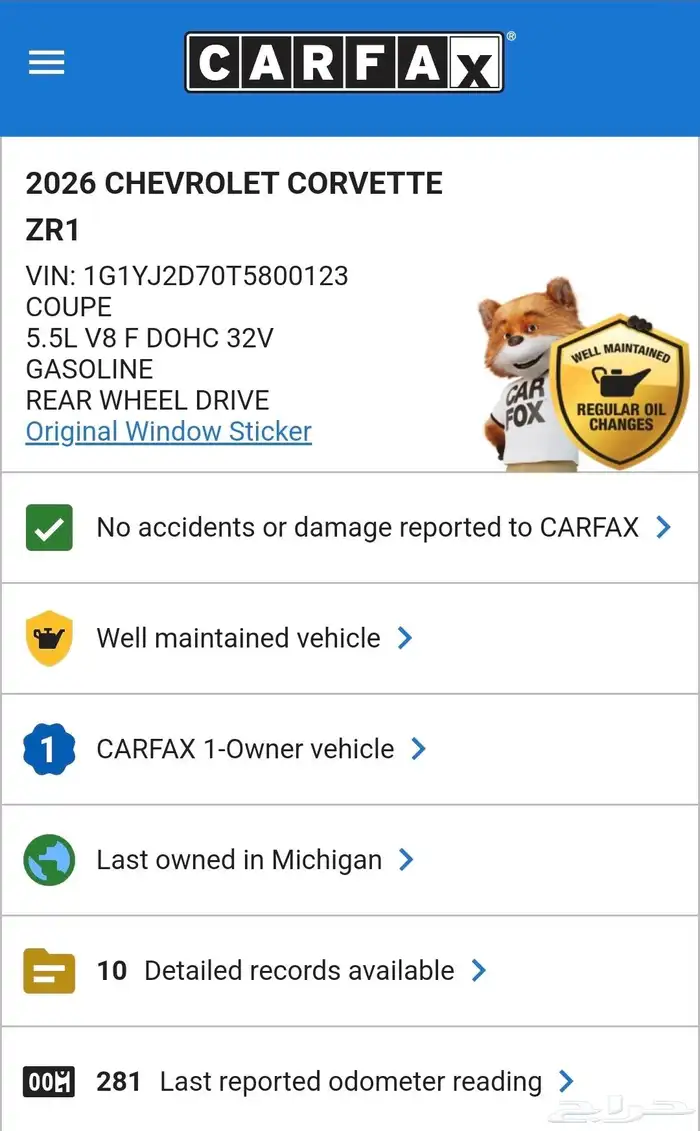 Corvette ZR1 2026 جديد 26
