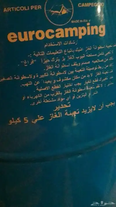 دبه غاز index