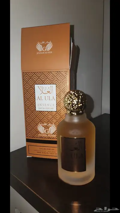 عطر العلا index