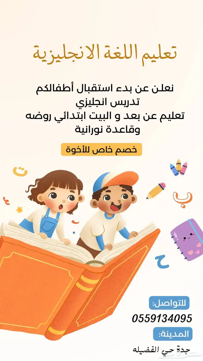 معلمه 0