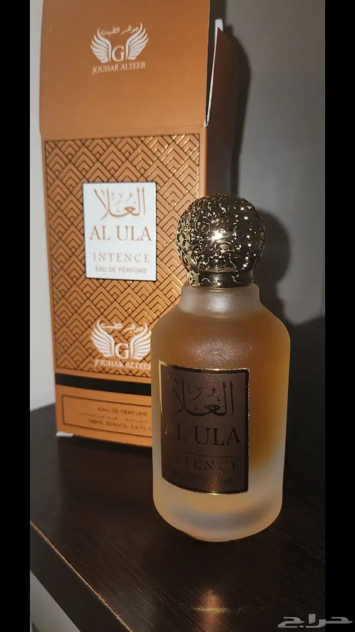 عطر العلا 3