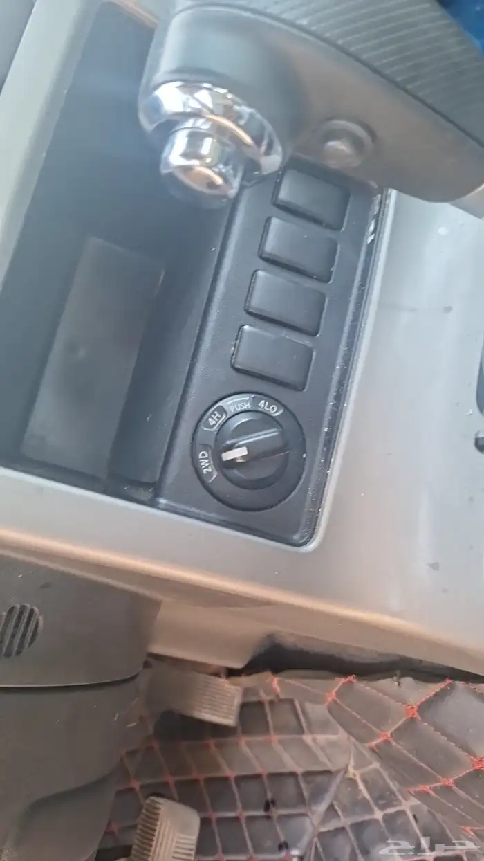 نسيان بفندر 5