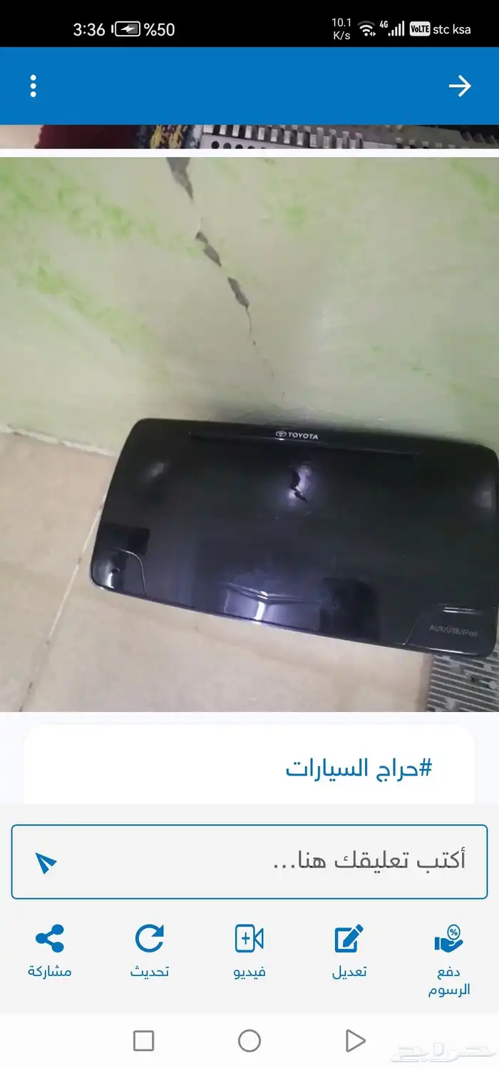 كمرا شغله شرط وجدبدا وشاشه لمس تبي صيانه وديكور هيلقس ومسجل 1