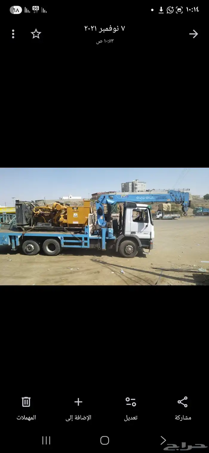 بوم ترك 10 طن ونش 10 طن Boom truck 10 tons 4