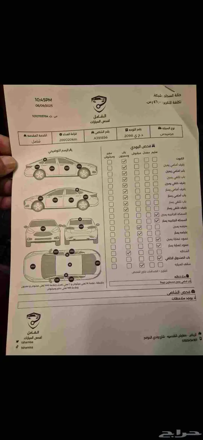 مرسيدس شبح موديل 1998 s320 مخزن نظيف جدا 6