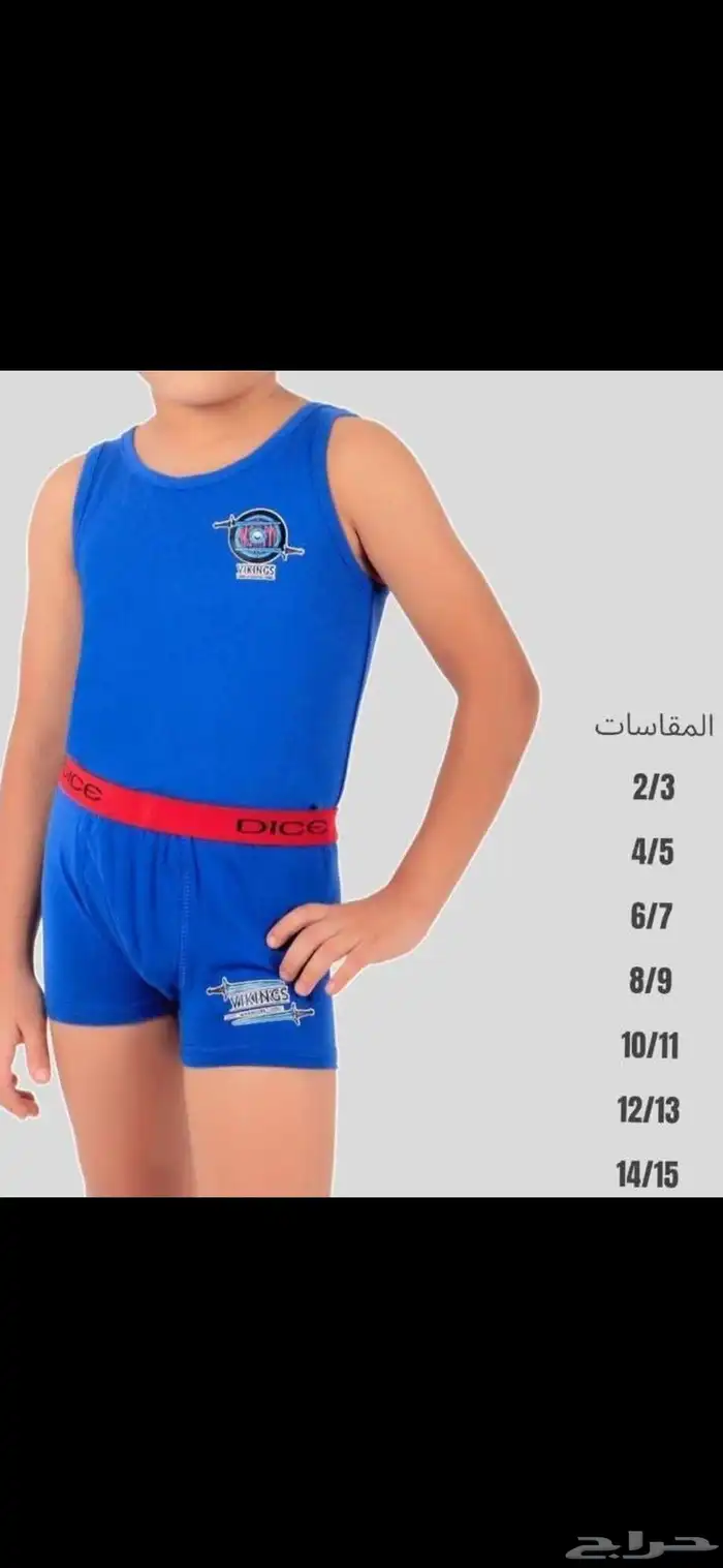 ملابس نسائية و رجاليه اقطان مصرية 100 9