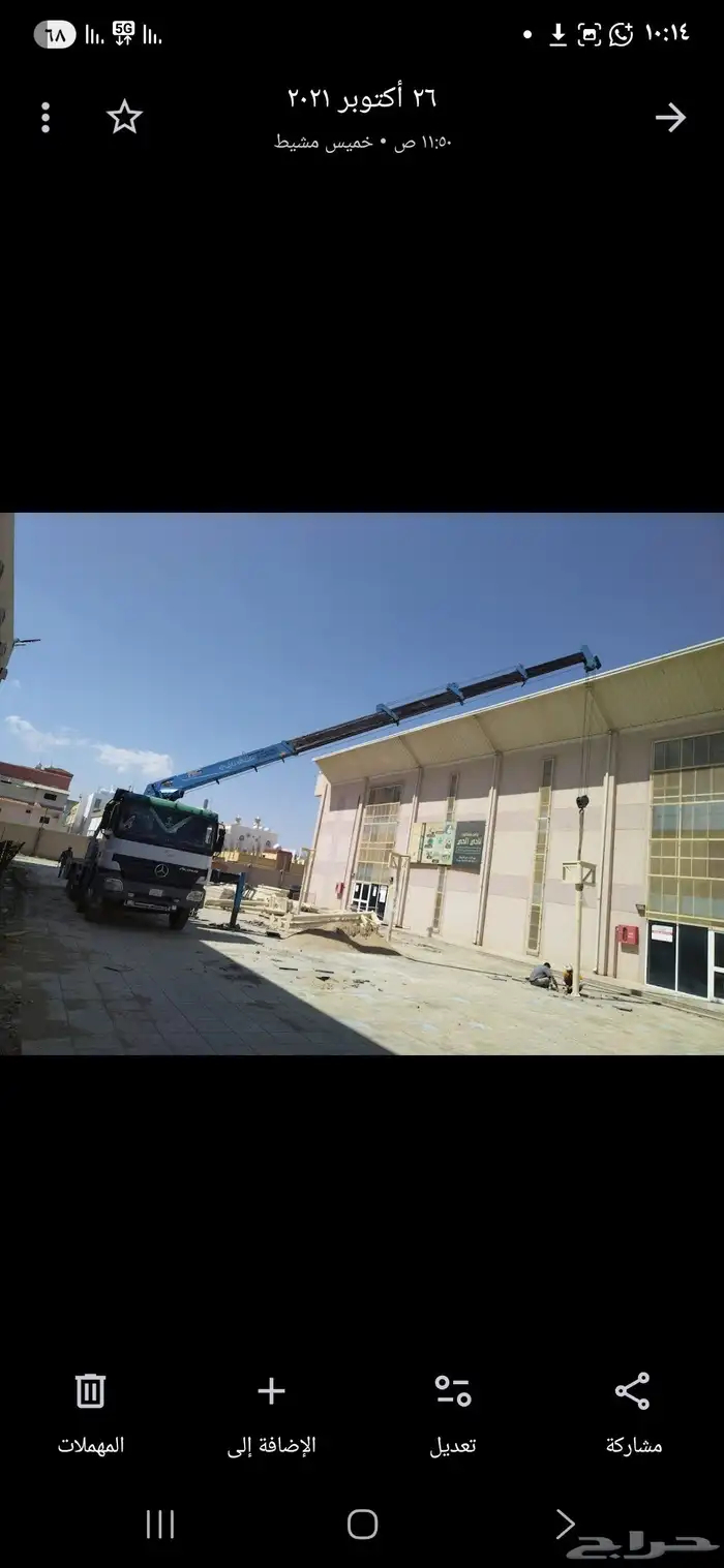 بوم ترك 10 طن ونش 10 طن Boom truck 10 tons 3