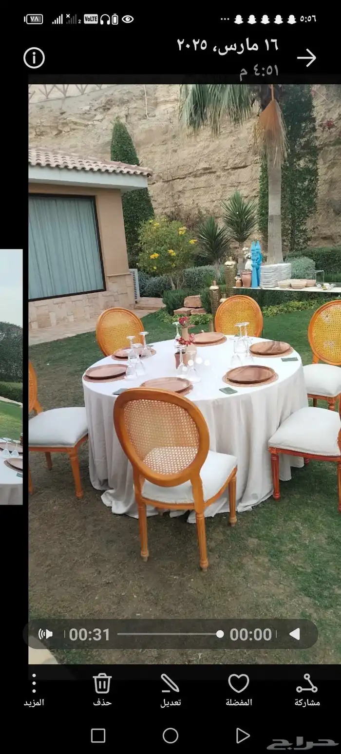 تأجير كنب طاولات وجلسات وكراسي 1