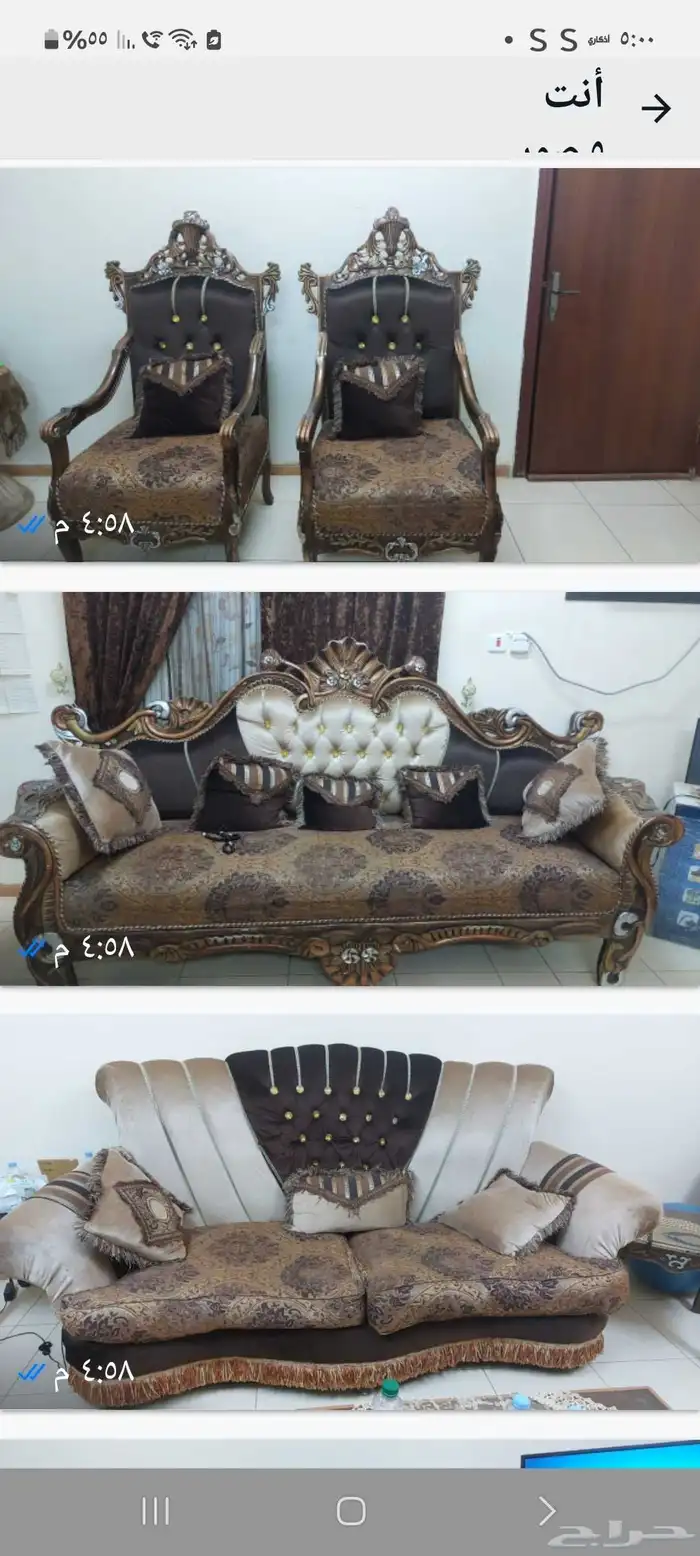 كراسي للبيع ..متينه جدا ونظيفه جدا 1