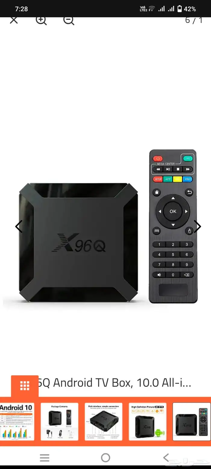 electronic dish receiver service 7