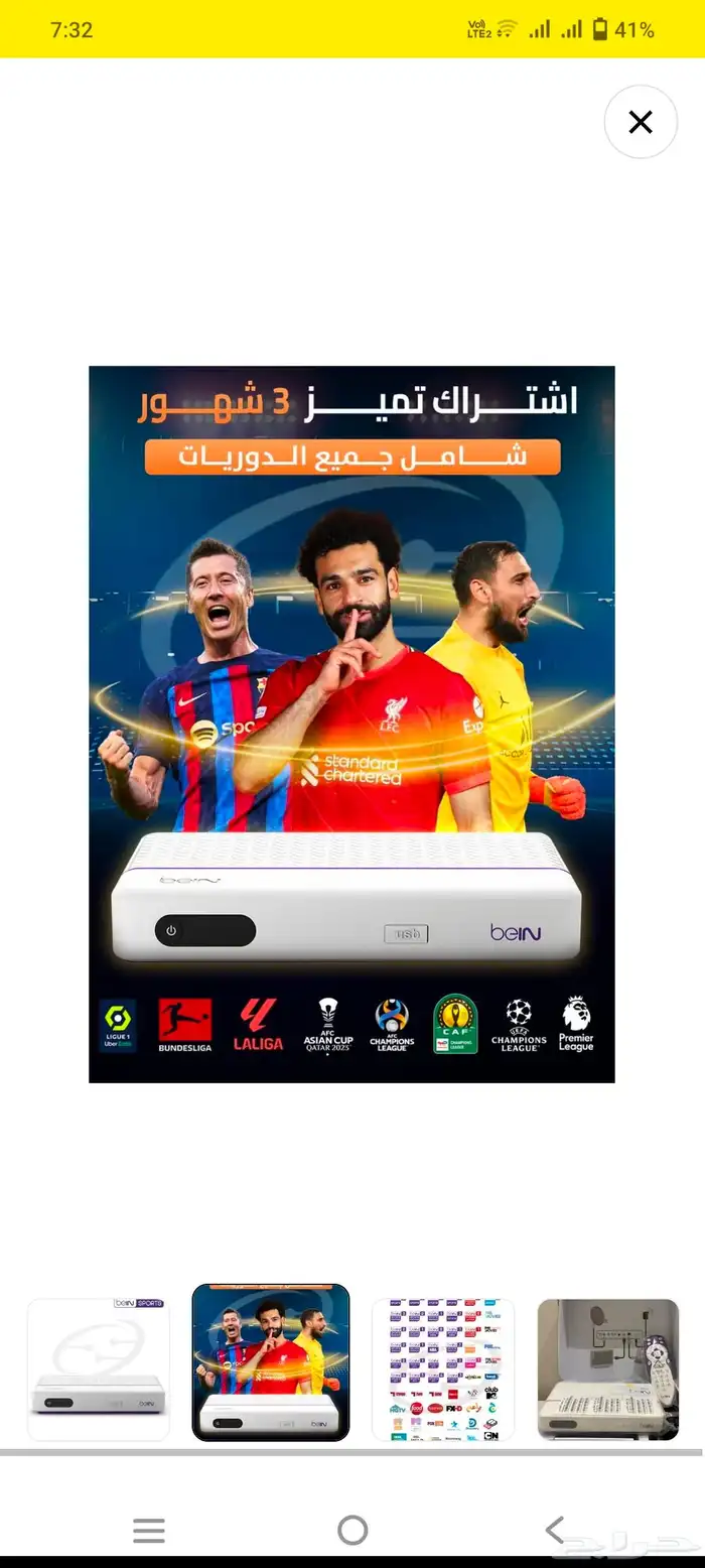 electronic dish receiver service 0