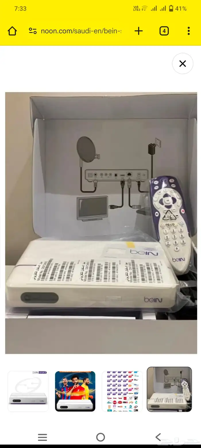 electronic dish receiver service 3