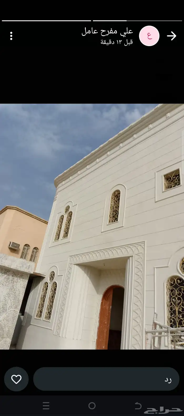 لياسه ملونه بديل الحجر 0