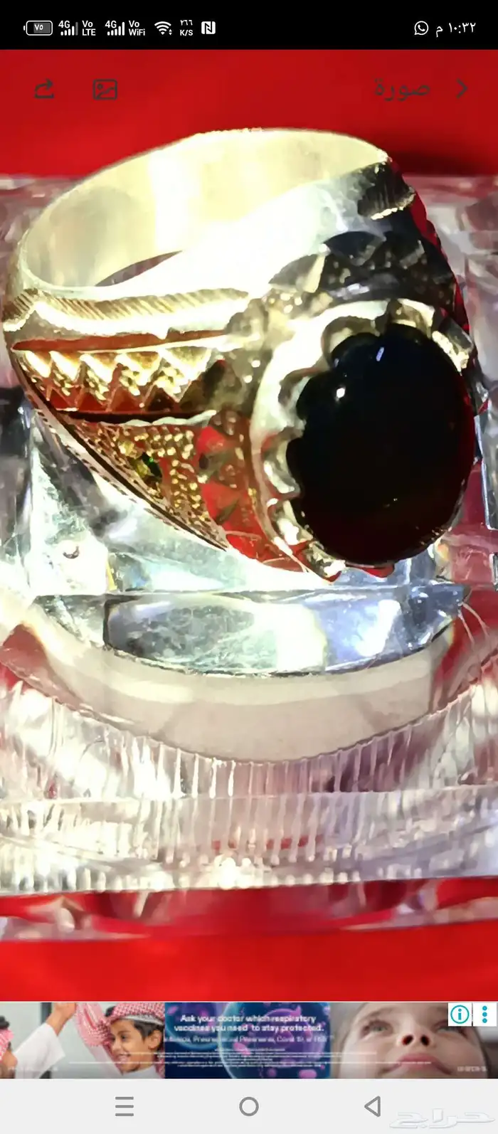 اوبال إثيوبي فل فاير لون مميز اسود داخل كحلي فضه ثقيل مرصع م 5