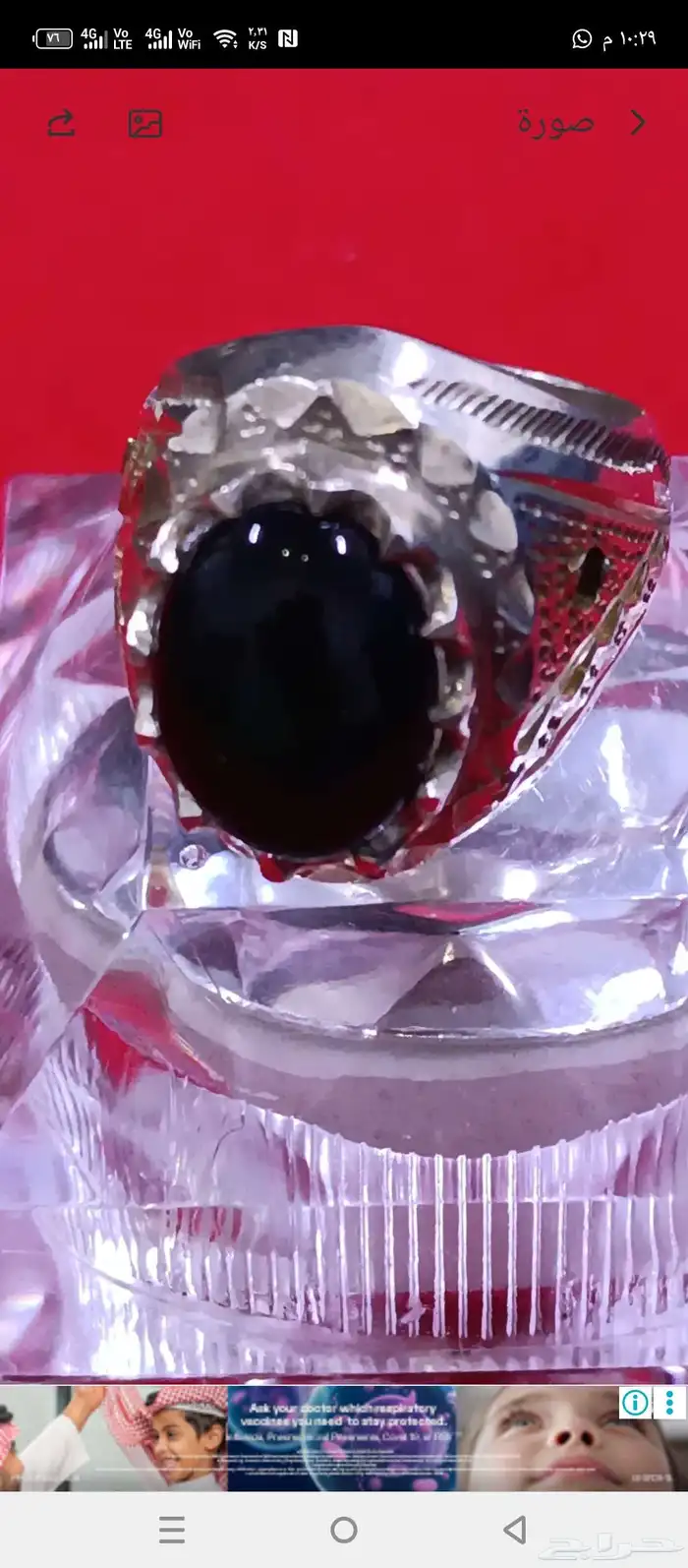 اوبال إثيوبي فل فاير لون مميز اسود داخل كحلي فضه ثقيل مرصع م 9