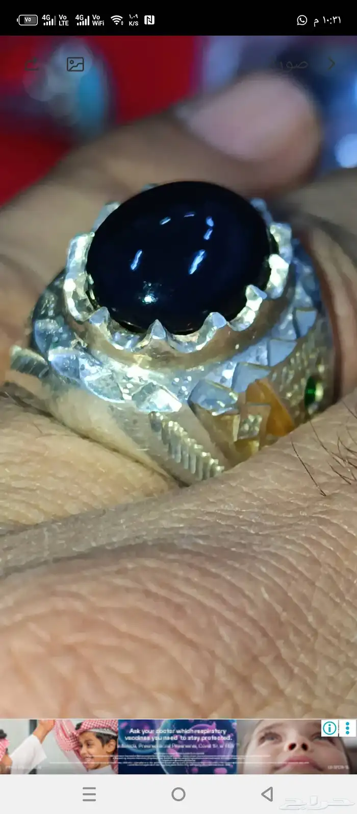 اوبال إثيوبي فل فاير لون مميز اسود داخل كحلي فضه ثقيل مرصع م 6