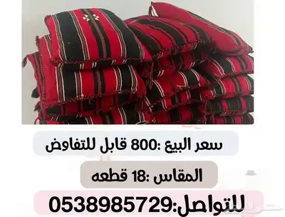 استعمال جدا بسيط 0