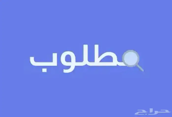 مطلوب النترا او افانتي 2021 وفوق اهم شي اهم شي نظيفة 0