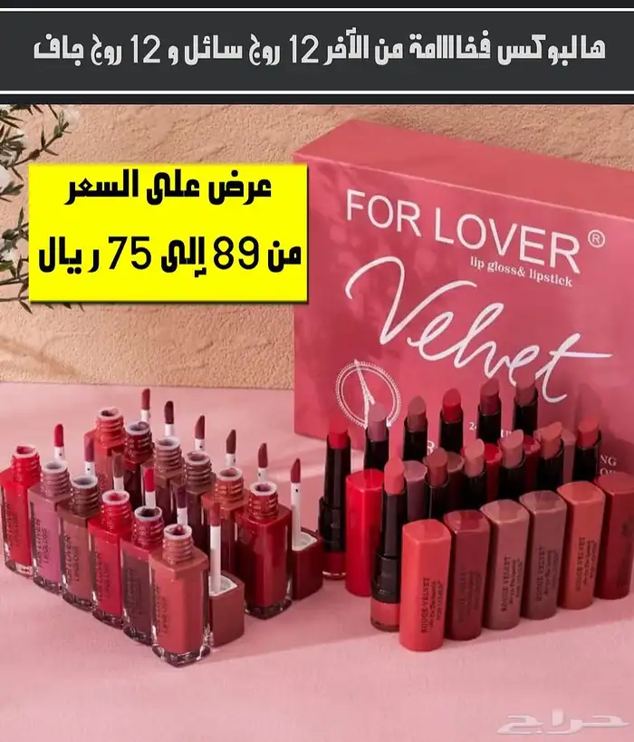 كاميليا روز للعطور والبخور والتوزيعات المميزه 23