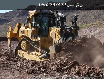 بلدوزر دي ناين ار. D9R تركتر و D8R للايجار index