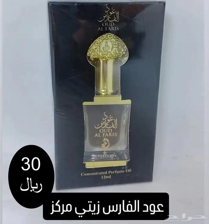 كاميليا روز للعطور والبخور والتوزيعات المميزه 21