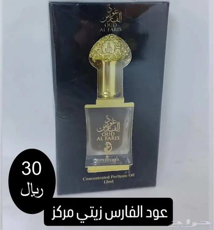 كاميليا روز للعطور والبخور والتوزيعات المميزه 61