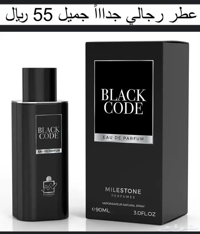 كاميليا روز للعطور والبخور والتوزيعات المميزه 53