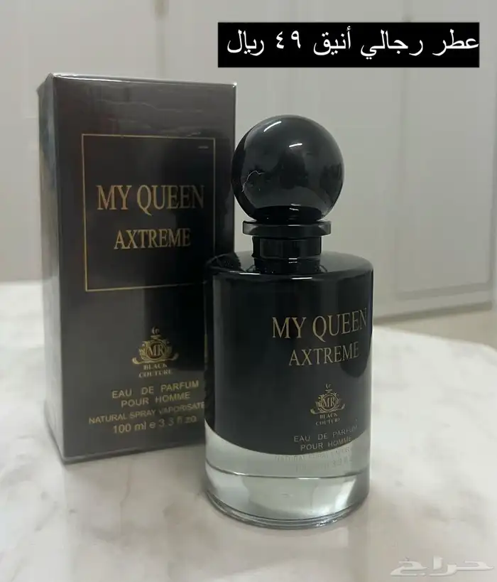 كاميليا روز للعطور والبخور والتوزيعات المميزه 71