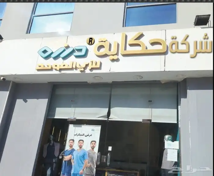 حروف بارزة كلادينج فلكس بنر استيكرات 5