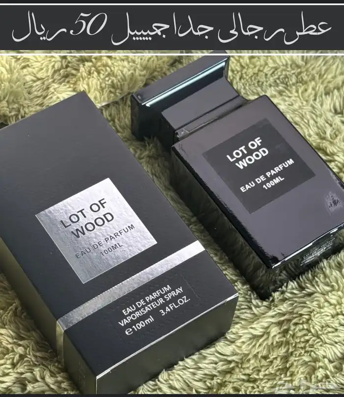 كاميليا روز للعطور والبخور والتوزيعات المميزه 57