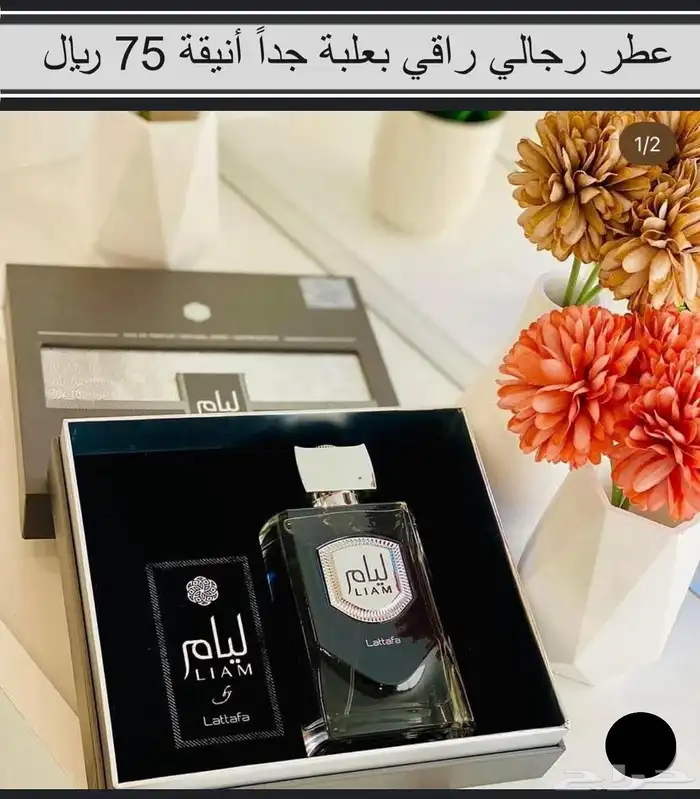 كاميليا روز للعطور والبخور والتوزيعات المميزه 56