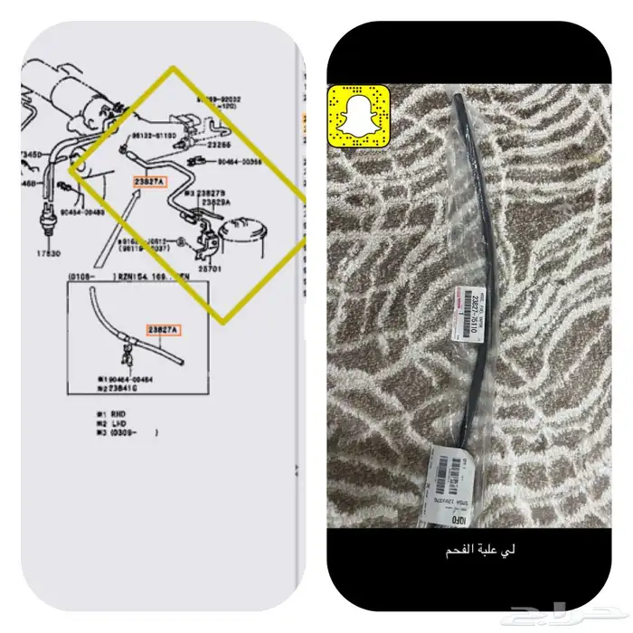 قطع غيار لمكينة هايلوكس 2005 وتحت 3RZ 7