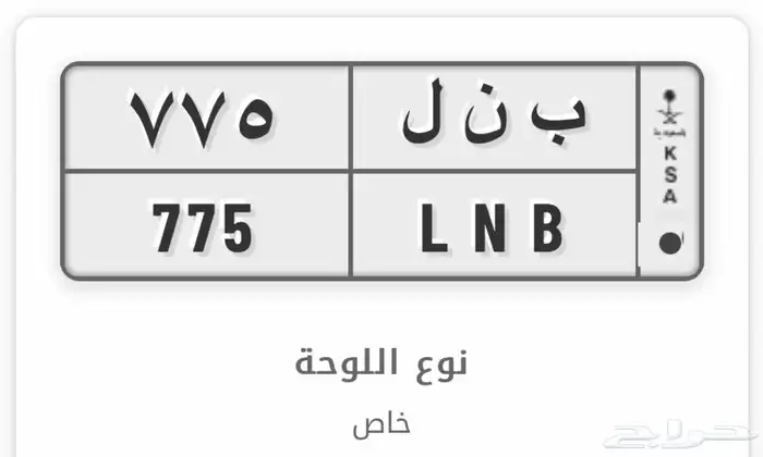 لوحة مميزة 0