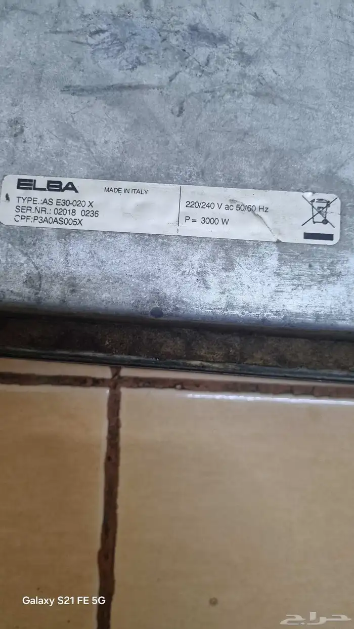 بوتاجاز مسطح ايطالي كهرباء شغال 100 100 3