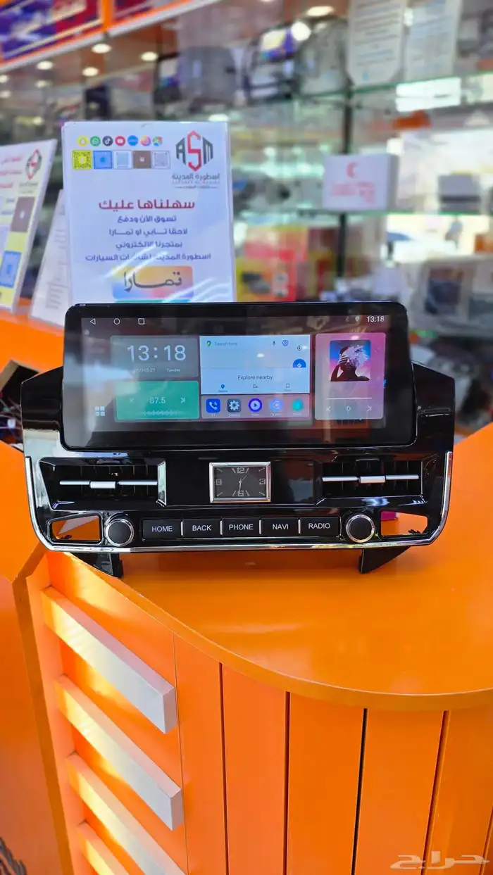 موصفات لأفضل شاشات سيارات Qlink pro كيو لينك برو 21