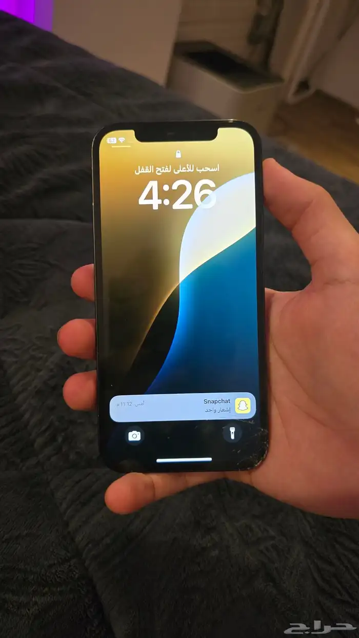 ايفون 12 برو 1