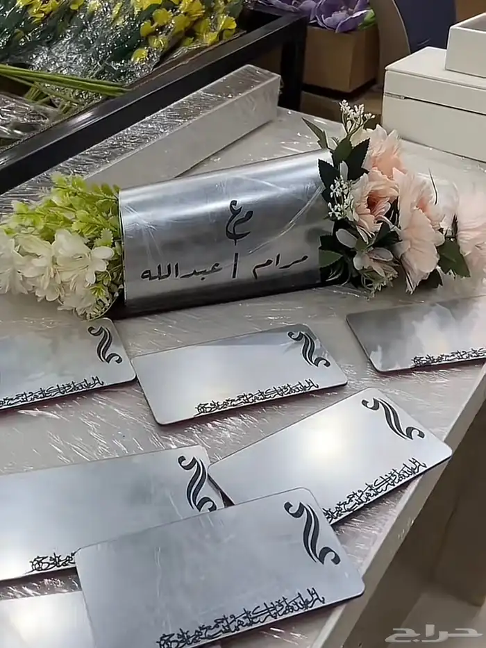 استقبالات طاولات 2