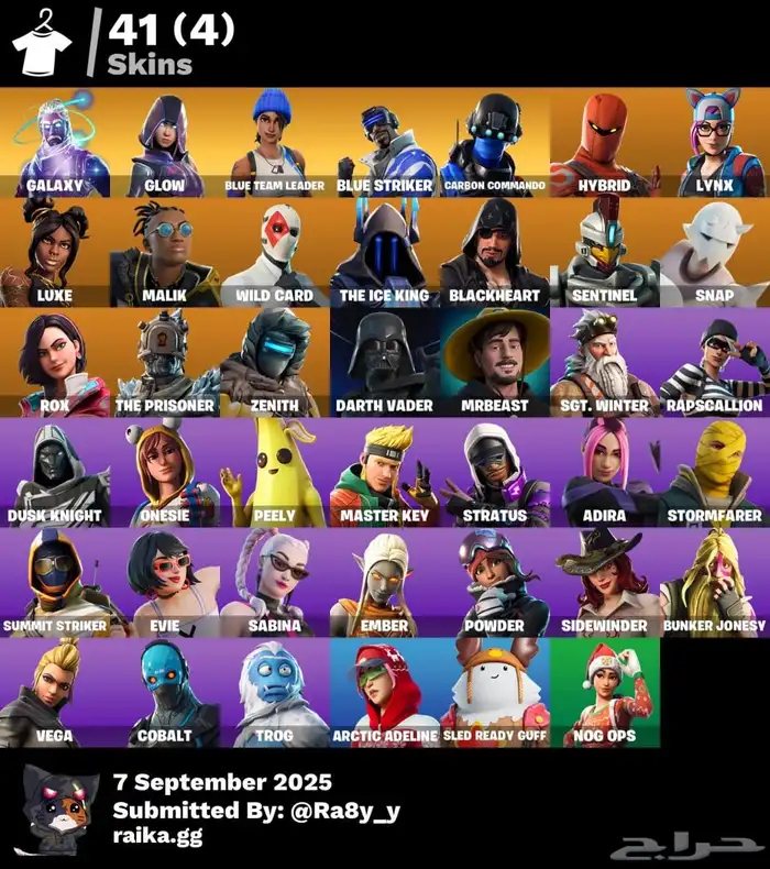 حساب فورتنايت للبيع 1