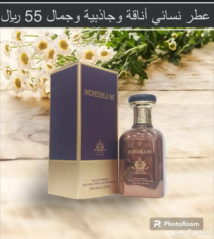 كاميليا روز للعطور والبخور والتوزيعات المميزه 39