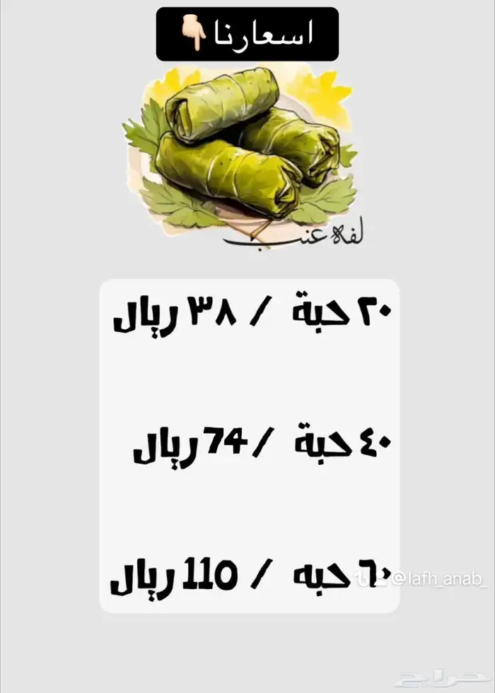 اسعارنا 0