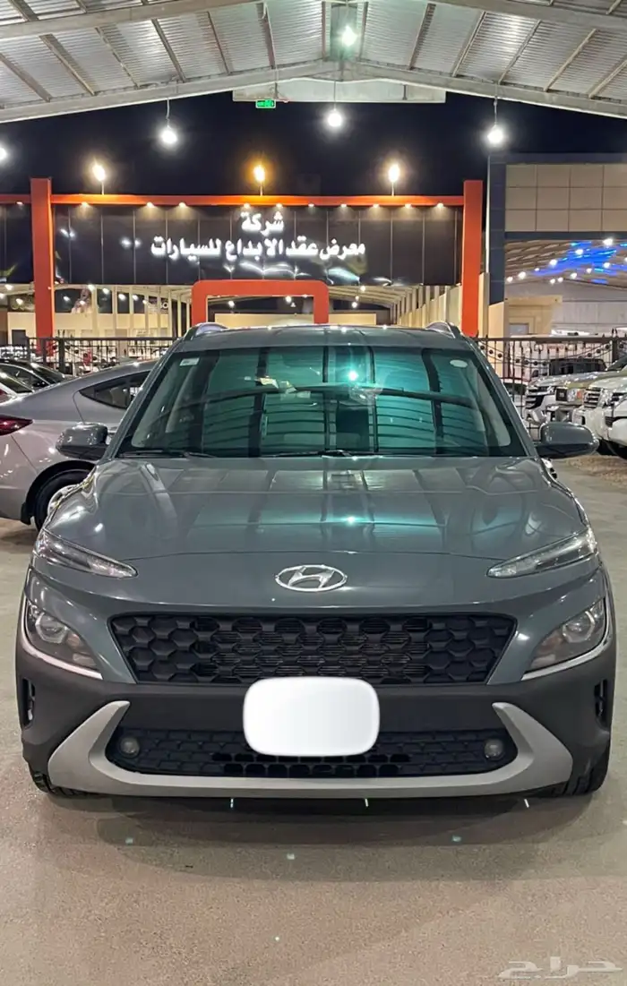 هيواندي كونا 2022 عداد 55 وكاله 0