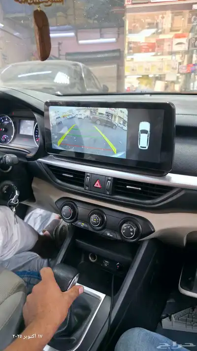 شاشه اندرويد كياء سيراتو مديل 2020 index