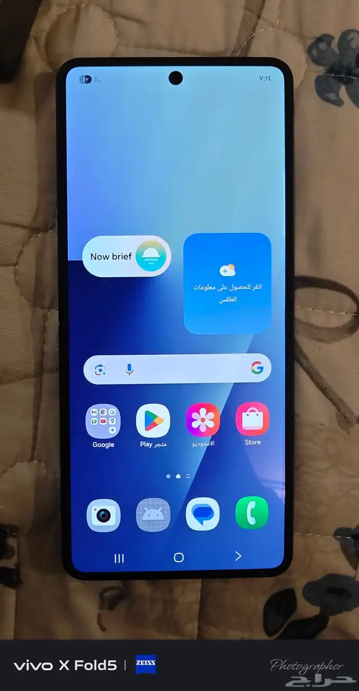 جوال سامسونج فليب 7 1